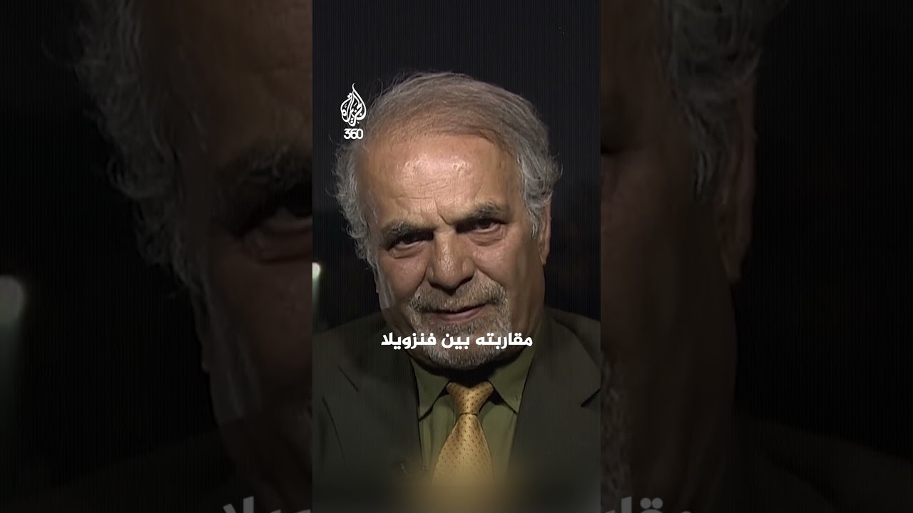 لماذا نجحت واشنطن في كاراكاس وتعثرت في طهران؟ | للقصة بقية