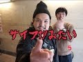 Mr.都市伝説　関暁夫のサイフをみた！？【財布がみたい】