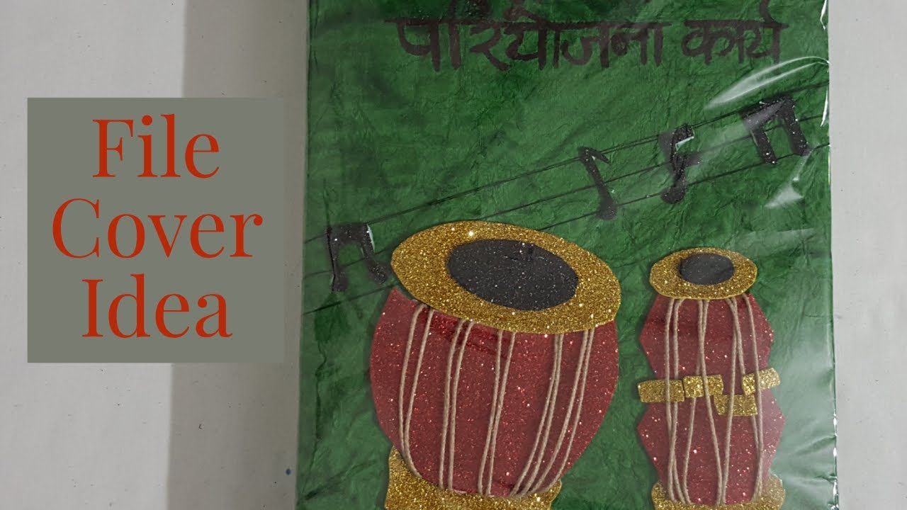 Music File Decoration Images