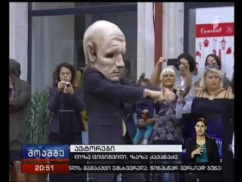 პოლონური თეატრალური დასის წარმოდგენა აღმაშენებლის რეაბილიტირებულ გამზირზე