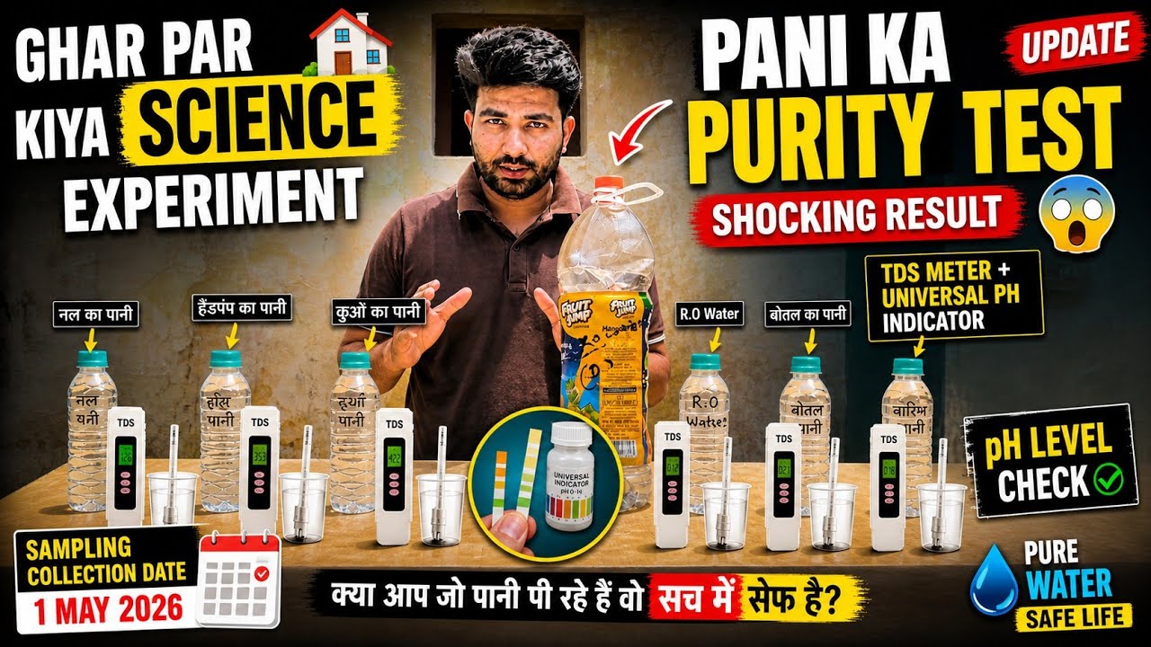 At Home Purity Lab Water Purity Test at Home 🔬 | TDS Meter + pH Indicator Experiment ...