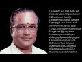 TM Soundararajan Sad Songs Collection 1 | Tamil Songs