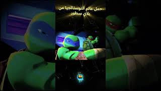 😭 تطبيق رجّع طفولتنا من جديد! | عالم النوستالجيا 📺✨ screenshot 4