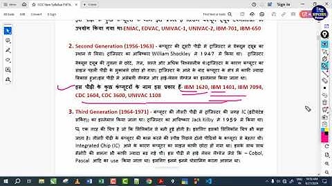 Class -5 CCC Chapter 1|Generation of Computer कंम्पयूटर की पीढ़ी |ccc complete course in Hindi