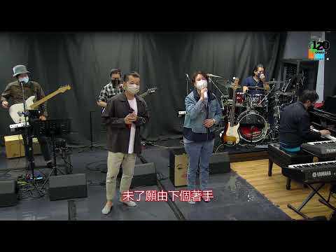 日岀時讓街燈安睡 - 李幸倪 張學友