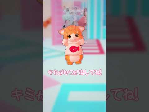 【NOT＿MMD】『かわいいさがしてくれますか？』踊ってみたにゃ！ #shorts  #vtuber #dance