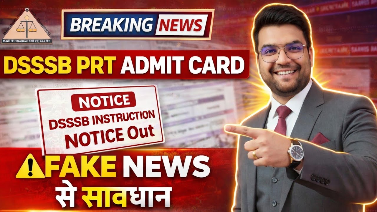 DSSSB EXAM ADMIT CARD OUT 2026 / DSSSB PRT ADMIT CARD OUT 2026 / DSSSB NOTICE OUT / DSSSB ADMIT CARD