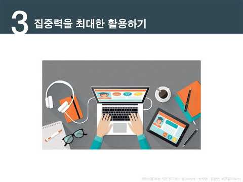 3 1 청소년 자녀의 시간관리
