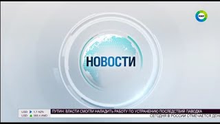 Часы и начало "Новостей" в 15:59 (Мир (+4), 12.04.2024)