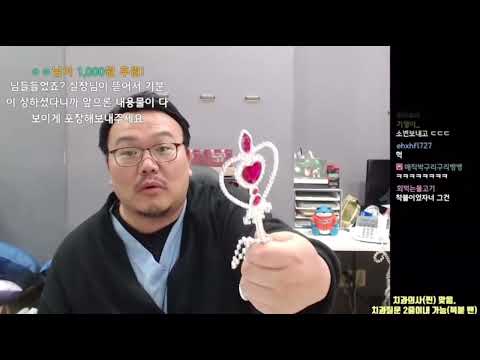 매직박도네용 벽돌박