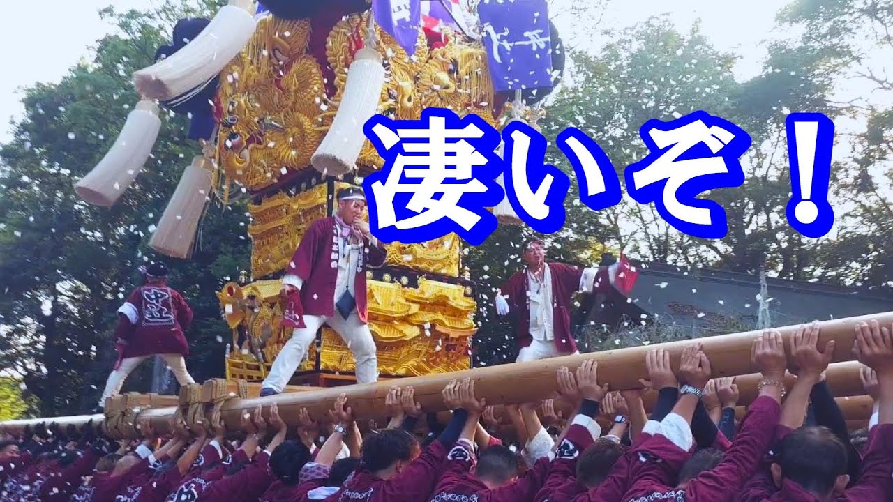 菅生神社秋祭り 2024　10の7　大辻・山本西・中辻太鼓台 本殿前奉納　渾身の力を振り絞った差し上げに感動した！！！　香川県三豊市山本町辻　2024年10月6日
