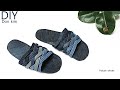 DIY자투리 버리지 마세요! "명품"이 될 수 있어요!/실내용 슬리퍼/make a "luxury goods"/house shoes/slippers