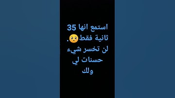 #قرآن #سورة الفاتحة #ارح سمعك#