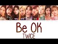 【日本語字幕/歌詞】Be OK - TWICE (トゥワイス/트와이스)