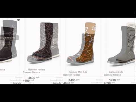 Где в москве в магазине купить женские валенки cooper Где в москве в магазине купить женские валенки cooper