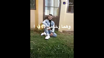 بكره تشوف ابنك راح فين 