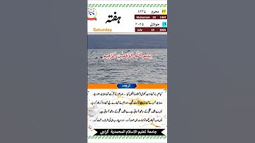 سورة الشرح بصوت سعد الغامدي #quran #تلاوة_خاشعة #المصحف