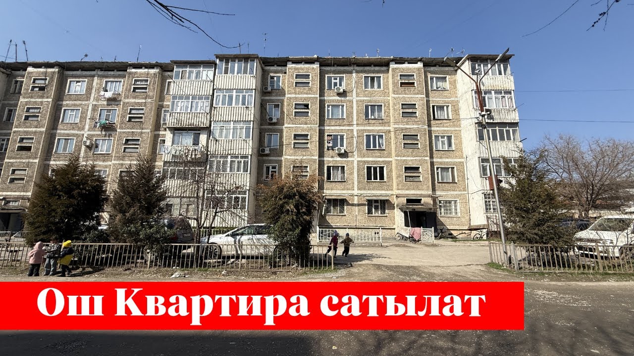 Тез арада 2 болмолуу Квартира сатылат. 3-этажда жайгашкан ✅✅