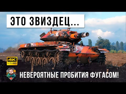 Видео: Шокирующие 1051 HP за выстрел! Поджигатель задниц на Т49 раздает в World of Tanks!