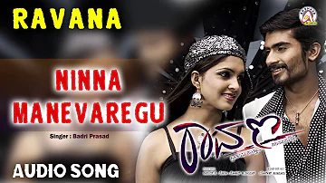 Ravana I "Ninna Manevaregu" Audio Song I Yogesh,Sanchita Padukone I Akshaya Audio