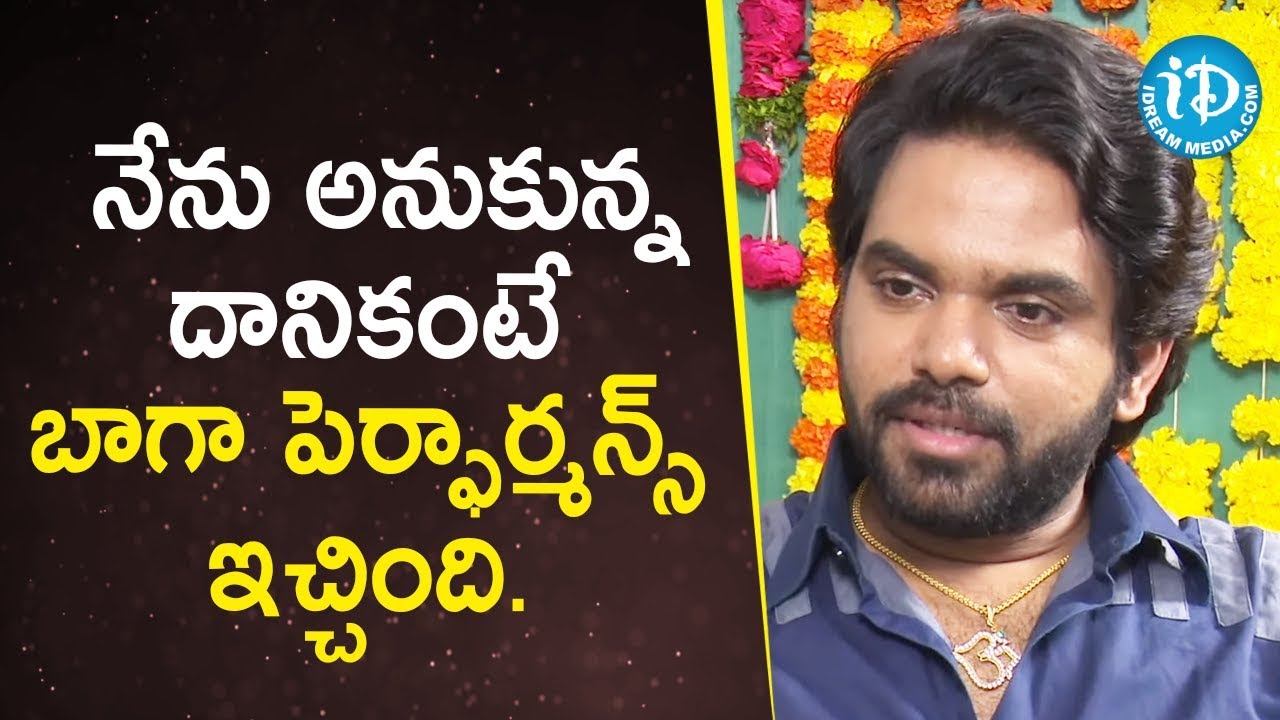 నేను అనుకున్న దానికంటే బాగా పెర్ఫార్మన్స్ ఇచ్చింది. - Jai Raaja Singh || Talking Movies With iDream