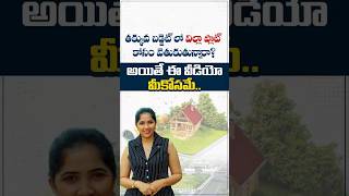 Premium Villa Plots for Sale #plotsforsale #short #orrcounty #villaplots #gatedcommunity #realestate