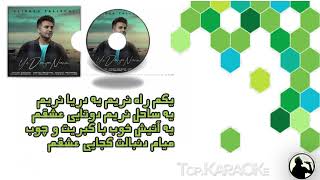 Alireza Talischi - Ye Darya Narim (#karaoke)