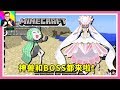 🔴Minecraft🔴神獸和BOSS都出現啦！Teddy瘋狂的收服寶可夢！🔴神奇寶貝模組243🔴Pixelmon