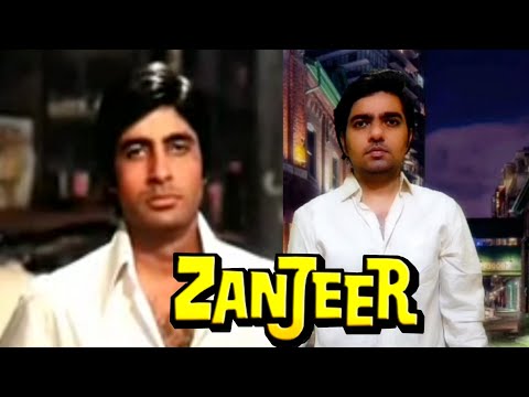 Yahi Hain Woh Ilaaka Jahan Log Tumhe Jante Hai Sher Khan - Amitabh Bachchan Dialogue : Zanjeer Movie