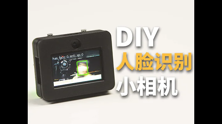 DIY一個超便宜的人臉識別相機，挑戰對焦測試員！ - 天天要聞