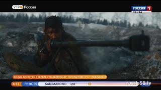 Видеопрокат от «Ростелекома»: подборка фильмов о Великой Отечественной войне Видеопрокат от «Ростелекома»: подборка фильмов о Великой Отечественной войне
