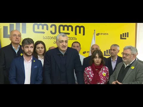 ''ლელო საქართველოსთვის” რეგიონული ოფისის გახსნა ბათუმში