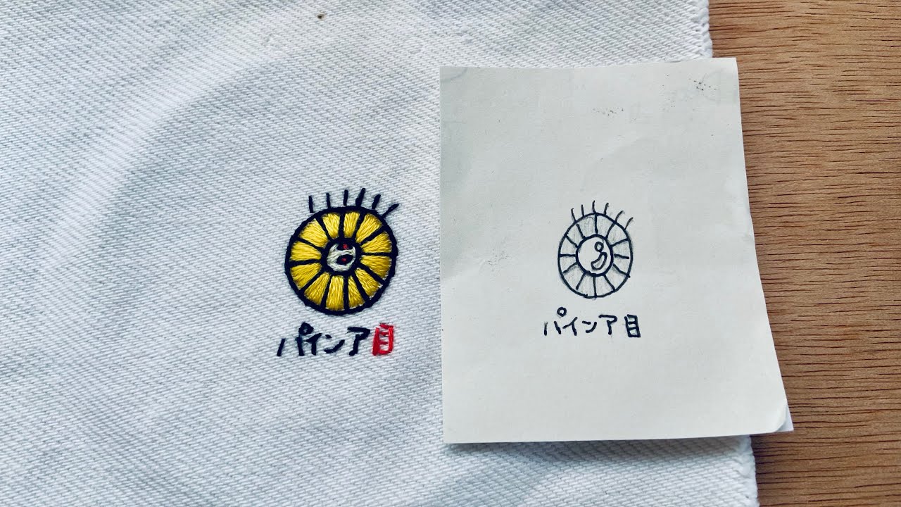 珍しい刺繍絵です。(顔料を使用して手描きではない) パインア目」の手刺繍 / Hand embroidery of Pineapple candy's eye