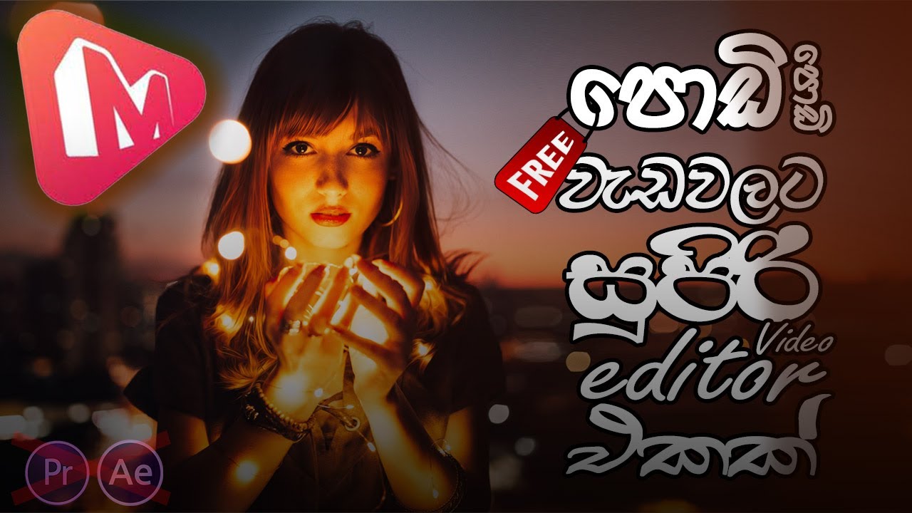 Best free video editor Free download No watermark Sinhala YouTube