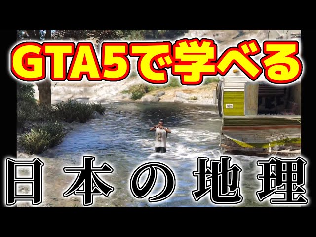 【グラセフ】バグだらけのGTA5 ♯17【実況】