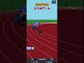箱根駅伝風 ゲームアプリ「EKIDEN2」紹介動画