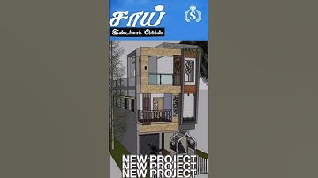 Interlock Bricks Construction - Low Cost Construction #interlockbricks #dharmapuriinterlockingbricks