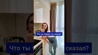 Что ты только что сказал? #английский для начинающих