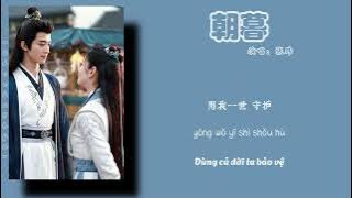 [Vietsub Pinyin] Sớm tối - Trương Vĩ - THÁM TÌNH AN OST｜朝暮 - 张玮 - 探晴安插曲｜DAWN AMIDST HIDDEN CLOUDS