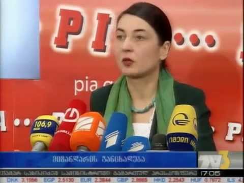 მიზანდარის განცხადება