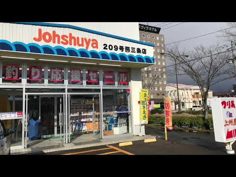 ビッグカンパニー】ホームメイト燕三条店（三条市）の周辺施設動画一覧