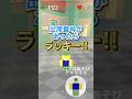 出席番号があったらラッキー #ロブロックス #youtubeshorts #roblox