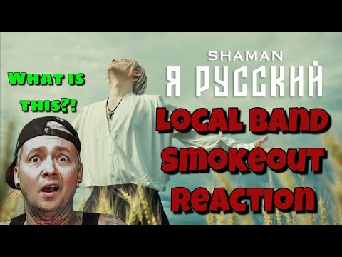 Shaman - Я Русский