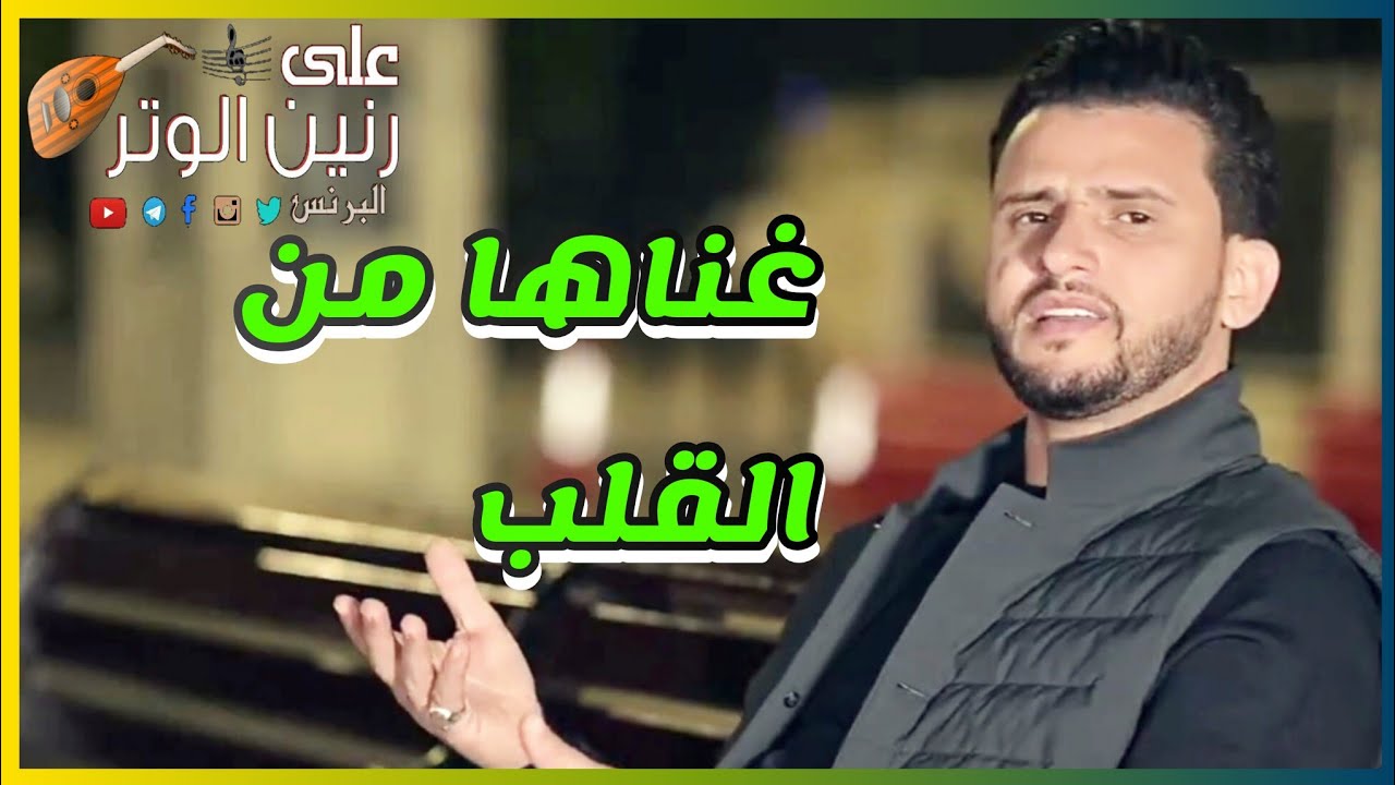 حسين محب | جلسه مالها حل تهيم عليها من القلب حارثيه جديده ماترحمش ...