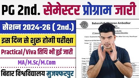 brabu pg 2nd semester exam routine 2024-26: bihar university pg 2nd semester routine | pg second sem