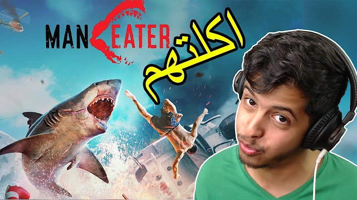 التحول الى سمكة القرش 🦈 | Maneater