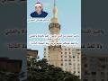 القارئ عوضين المغربي الكهف سورةالكهف  اكسبلور قرآن القرآن الكريم قران كريم