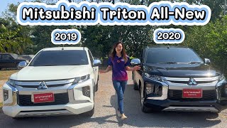 รถปีใหม่ เลขไมล์น้อย ผ่อน 7,XXX บาท😲 Mitsubishi Triton All-New🚗✅