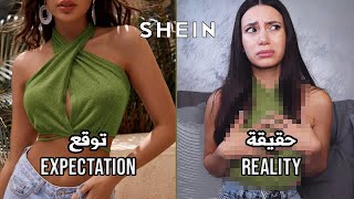 SHEIN try-on haul | مشترياتي من موقع شي إن  SUMMER 2021