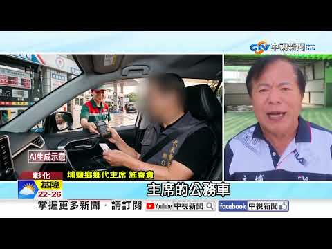 │CTV News 10/13/2026